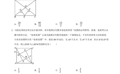 006重要成就_中考押题2026《中考押题》系列（9科全套实时更新中）_2026版中考《菁优系列》趋势分析+押题密卷+抢分秘籍+模拟考试_0042026年菁优中考数学时事热点试题抢分秘籍