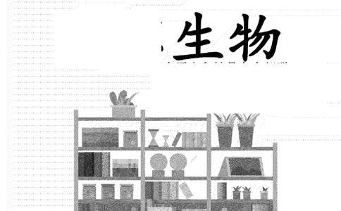 22生物考前指导-志愿卡_高中三年全科资料_高中_高中知识点整理_生物