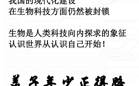 22生物考前指导-志愿卡_高中三年全科资料_高中_高中知识点整理_生物