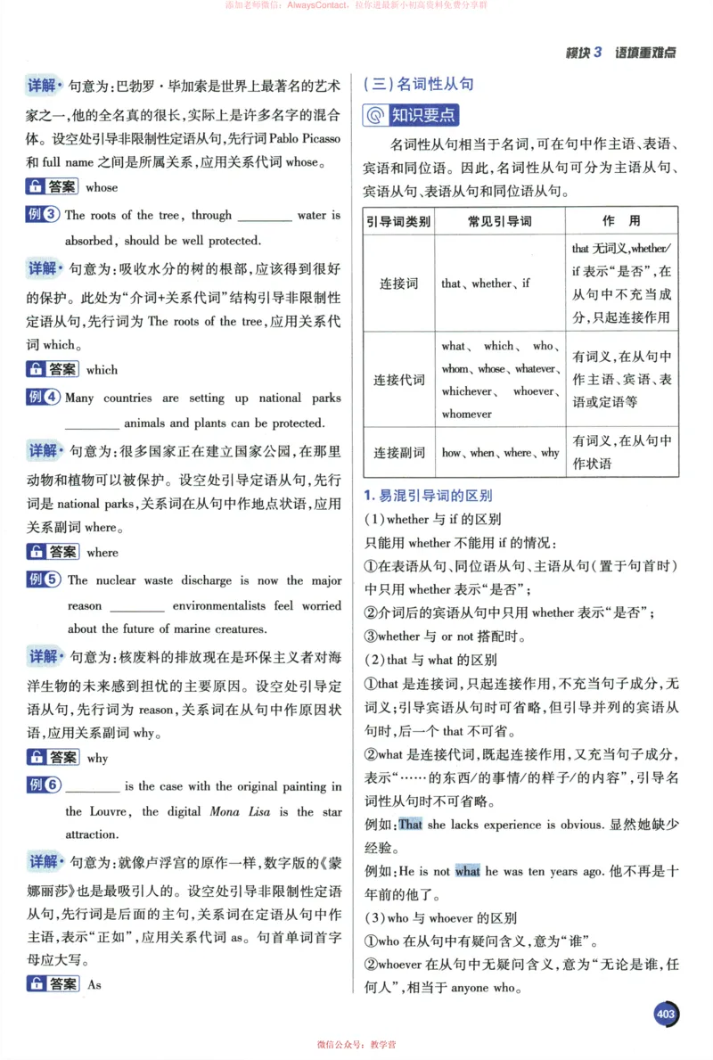 2026《高考必刷题&bull;英语合订本》狂K重难点_高中三年全科资料_高中_2026版高考《必刷题》合订本（数学、英语、物理、化学）（包含狂K+教学课件）