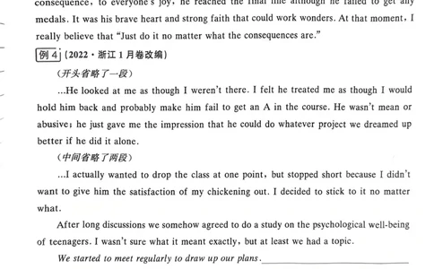 221~240页_高中三年全科资料_高中_高中1_刘晓艳高中刘晓燕《大雁英语》高中语法+单词（视频+讲义）_晓艳高中单词+语法+解题一视频带配套讲义_高中英语就这样解题视频课程+讲义