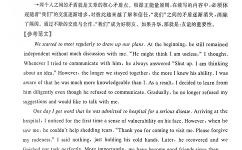 221~240页_高中三年全科资料_高中_高中1_刘晓艳高中刘晓燕《大雁英语》高中语法+单词（视频+讲义）_晓艳高中单词+语法+解题一视频带配套讲义_高中英语就这样解题视频课程+讲义