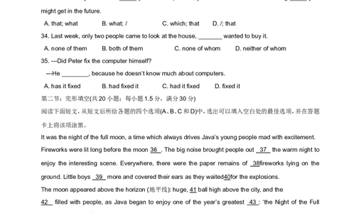 36作业_高中三年全科资料_高中_60课时学完高中英语_60课时学完高中全部英语（上）_第24讲：高考完形填空与课内词汇用法精讲（二）