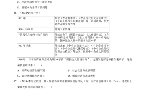 2025年菁优高考历史解密之冷战与20世纪下半期世界的新变化(1)_中考押题2026《中考押题》系列（9科全套实时更新中）_2026版中考《菁优系列》趋势分析+押题密卷+抢分秘籍+模拟考试