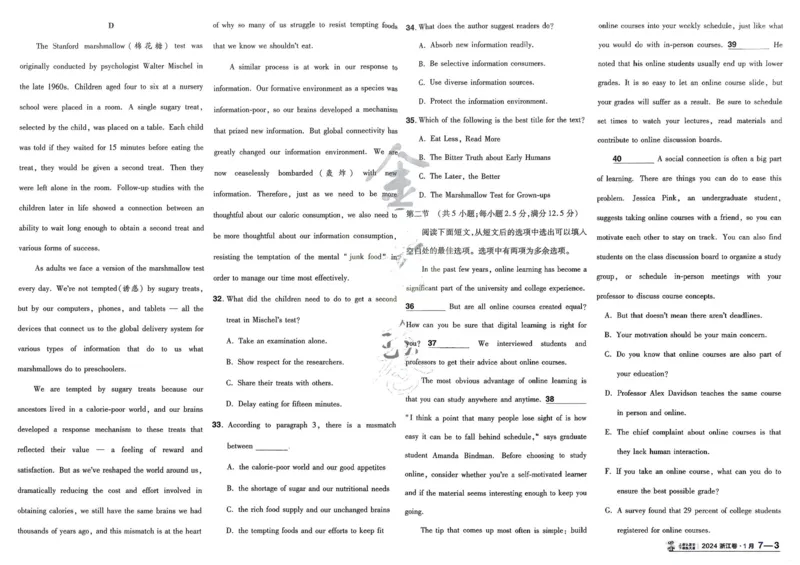 2026《高考金考卷特快专递&bull;第1期》英语_高中三年全科资料_高中_2026版高考《金考卷特快专递》9科全套（1期）