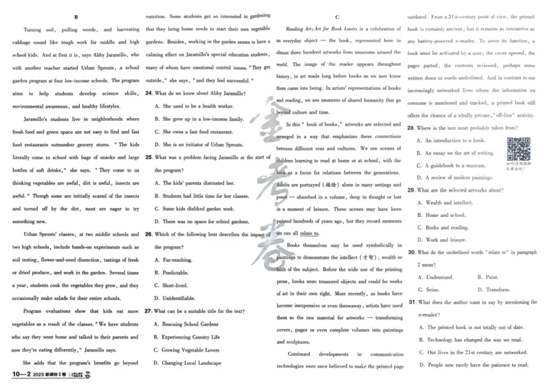 2026《高考金考卷特快专递&bull;第1期》英语_高中三年全科资料_高中_2026版高考《金考卷特快专递》9科全套（1期）
