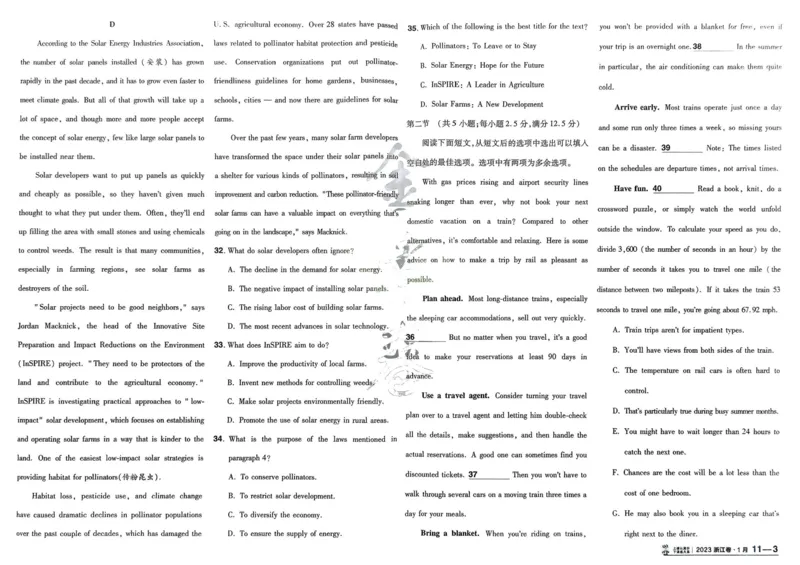 2026《高考金考卷特快专递&bull;第1期》英语_高中三年全科资料_高中_2026版高考《金考卷特快专递》9科全套（1期）