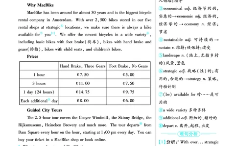 2026《高考英语&bull;一遍过合订本》拆解重难题_高中三年全科资料_高中_高中1_2026版高考《一遍过》高考合订版（理科全套）_2026版高考《一遍过》高考合订版（英语）