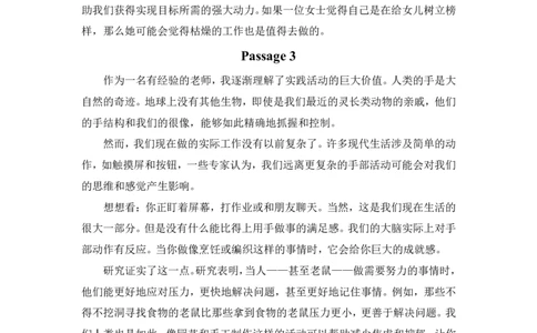 2026《高考英语&bull;一遍过合订本》七选五全文翻译_高中三年全科资料_高中_高中1_2026版高考《一遍过》高考合订版（理科全套）_2026版高考《一遍过》高考合订版（英语）