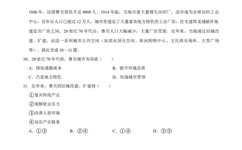 2025年菁优高考地理解密之人口_中考押题2026《中考押题》系列（9科全套实时更新中）_2026版中考《菁优系列》趋势分析+押题密卷+抢分秘籍+模拟考试_0082025菁优高考解密汇编-地理