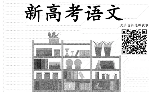 22语文考前指导-志愿卡_高中三年全科资料_高中_高中知识点整理_语文