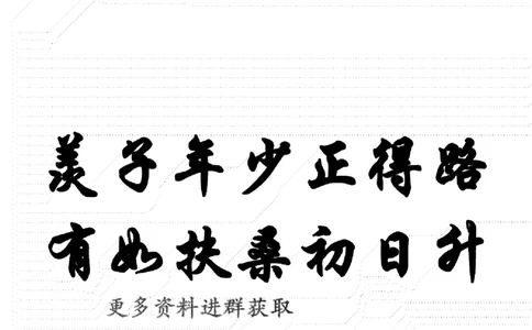 22语文考前指导-志愿卡_高中三年全科资料_高中_高中知识点整理_语文