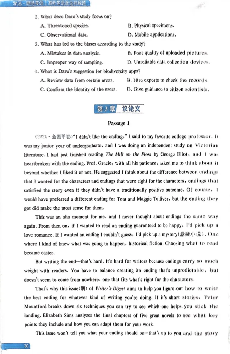 21～40页_高中三年全科资料_高中_高中1_刘晓艳高中刘晓燕《大雁英语》高中语法+单词（视频+讲义）_晓艳高中单词+语法+解题一视频带配套讲义_高中英语就这样解题视频课程+讲义