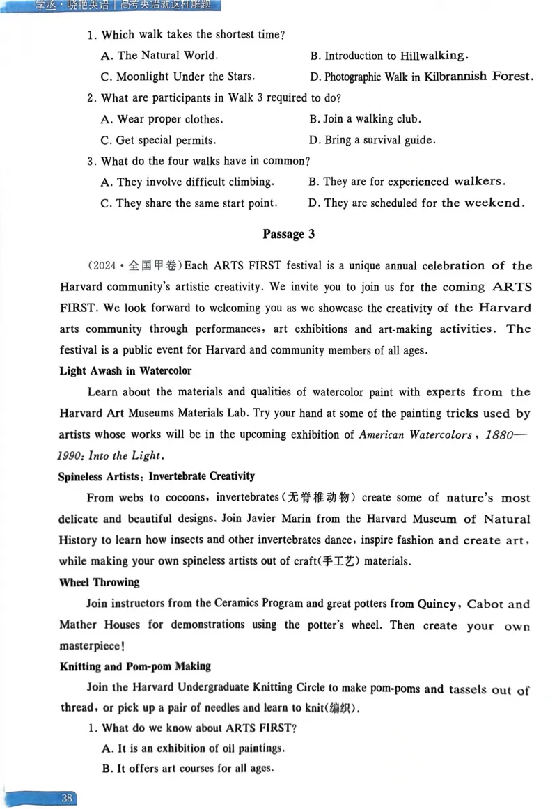 21～40页_高中三年全科资料_高中_高中1_刘晓艳高中刘晓燕《大雁英语》高中语法+单词（视频+讲义）_晓艳高中单词+语法+解题一视频带配套讲义_高中英语就这样解题视频课程+讲义