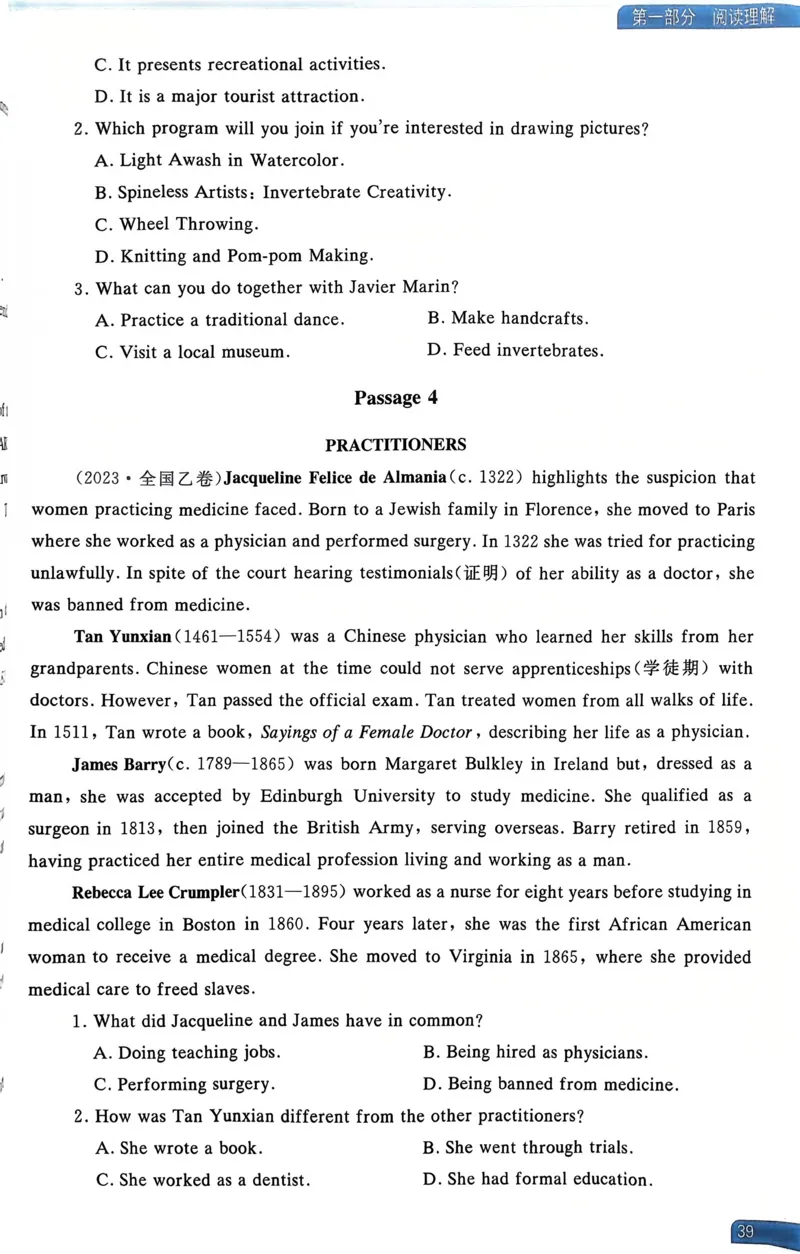 21～40页_高中三年全科资料_高中_高中1_刘晓艳高中刘晓燕《大雁英语》高中语法+单词（视频+讲义）_晓艳高中单词+语法+解题一视频带配套讲义_高中英语就这样解题视频课程+讲义