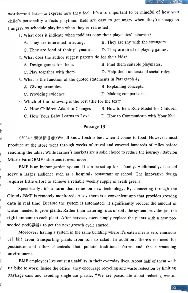 21～40页_高中三年全科资料_高中_高中1_刘晓艳高中刘晓燕《大雁英语》高中语法+单词（视频+讲义）_晓艳高中单词+语法+解题一视频带配套讲义_高中英语就这样解题视频课程+讲义