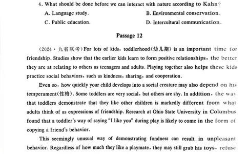 21～40页_高中三年全科资料_高中_高中1_刘晓艳高中刘晓燕《大雁英语》高中语法+单词（视频+讲义）_晓艳高中单词+语法+解题一视频带配套讲义_高中英语就这样解题视频课程+讲义