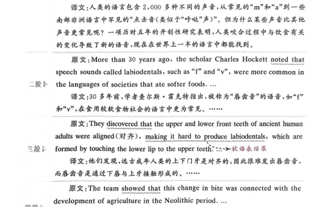 21~40页_40953_高中三年全科资料_高中_高中1_刘晓艳高中刘晓燕《大雁英语》高中语法+单词（视频+讲义）_晓艳高中单词+语法+解题一视频带配套讲义_高中英语就这样解题视频课程+讲义