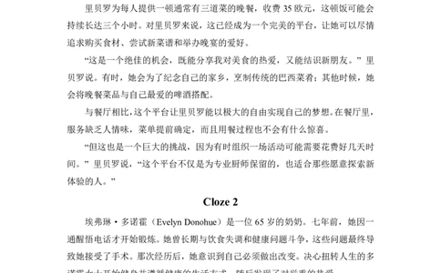 2026《高考英语&bull;一遍过合订本》完形填空全文翻译_高中三年全科资料_高中_高中1_2026版高考《一遍过》高考合订版（理科全套）_2026版高考《一遍过》高考合订版（英语）