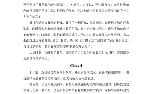 2026《高考英语&bull;一遍过合订本》完形填空全文翻译_高中三年全科资料_高中_高中1_2026版高考《一遍过》高考合订版（理科全套）_2026版高考《一遍过》高考合订版（英语）