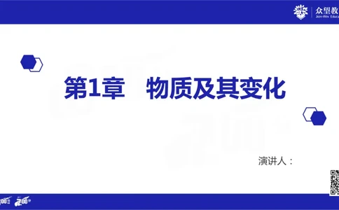 22版600分考点700分考法化学_高中三年全科资料_高中_高中知识点整理_化学