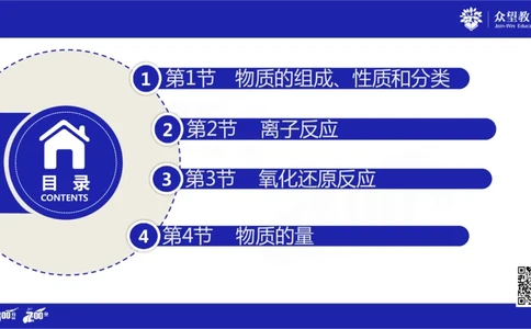 22版600分考点700分考法化学_高中三年全科资料_高中_高中知识点整理_化学
