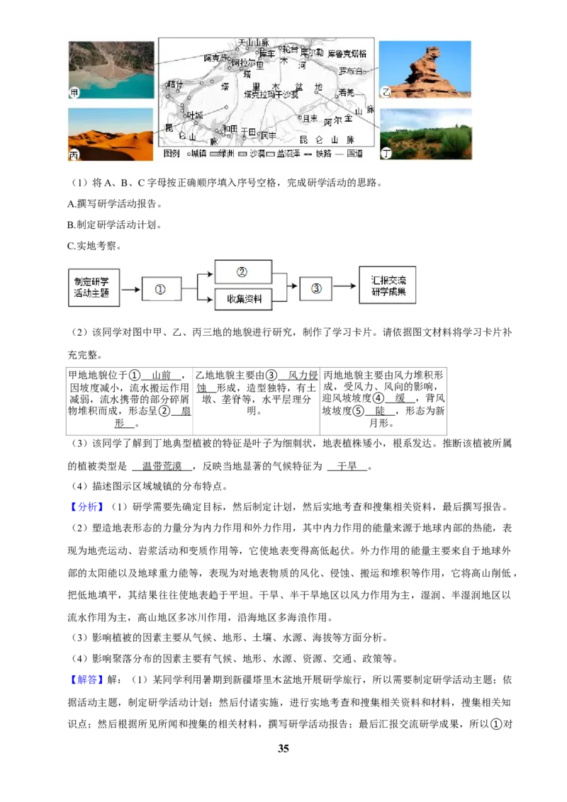 2025年菁优高考地理压轴训练之地球上的大气_中考押题2026《中考押题》系列（9科全套实时更新中）_2026版中考《菁优系列》趋势分析+押题密卷+抢分秘籍+模拟考试_压轴篇
