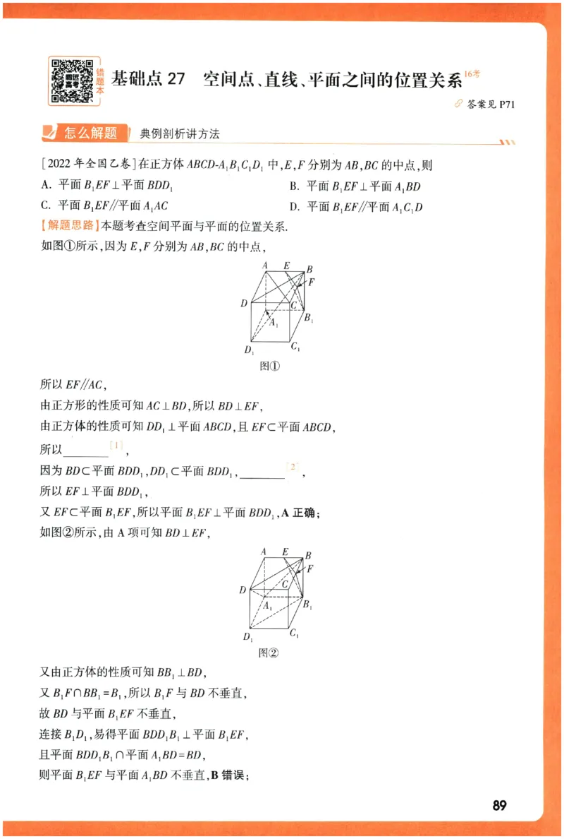 2026《腾远&middot;高考基础题》_高中三年全科资料_高中_高中1_2026版高中《腾远高考》一轮基础题（语数外理化生政）_腾远高考一轮基础题数学