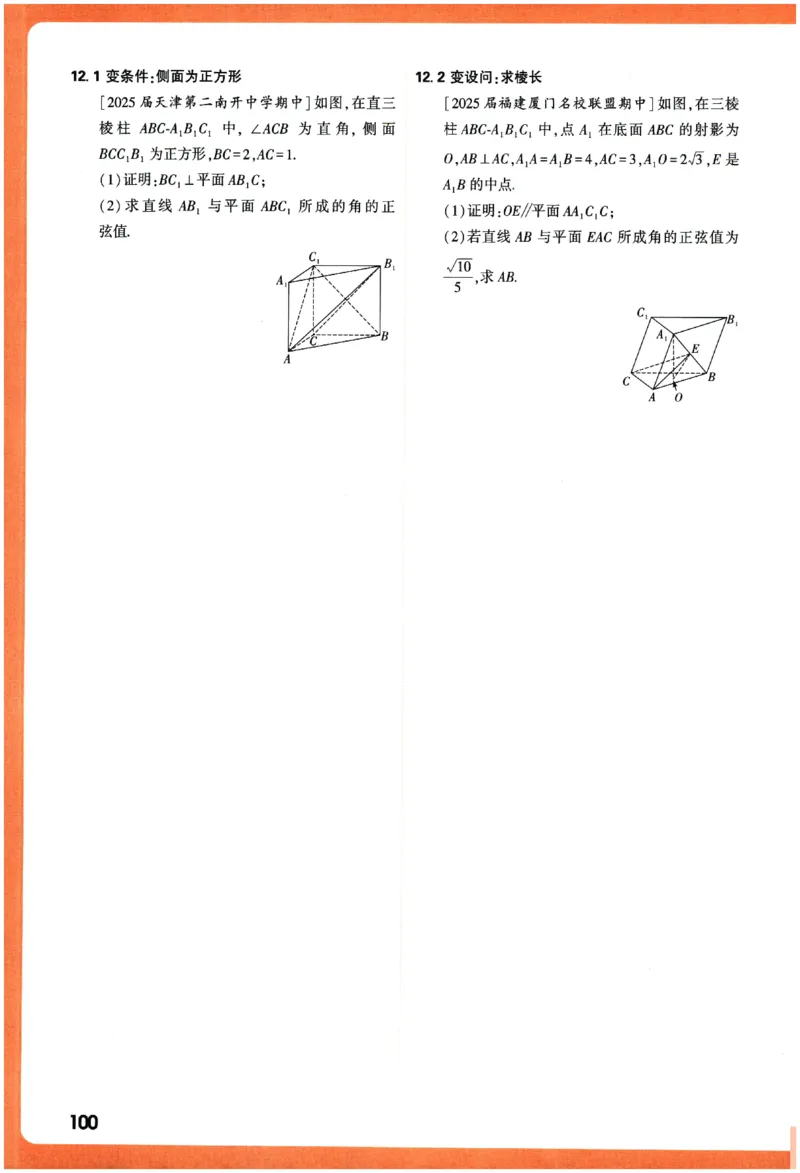 2026《腾远&middot;高考基础题》_高中三年全科资料_高中_高中1_2026版高中《腾远高考》一轮基础题（语数外理化生政）_腾远高考一轮基础题数学