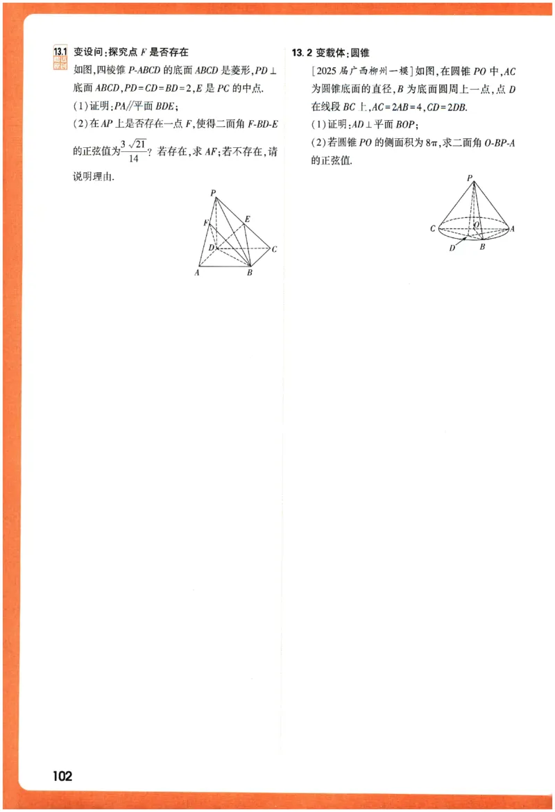 2026《腾远&middot;高考基础题》_高中三年全科资料_高中_高中1_2026版高中《腾远高考》一轮基础题（语数外理化生政）_腾远高考一轮基础题数学