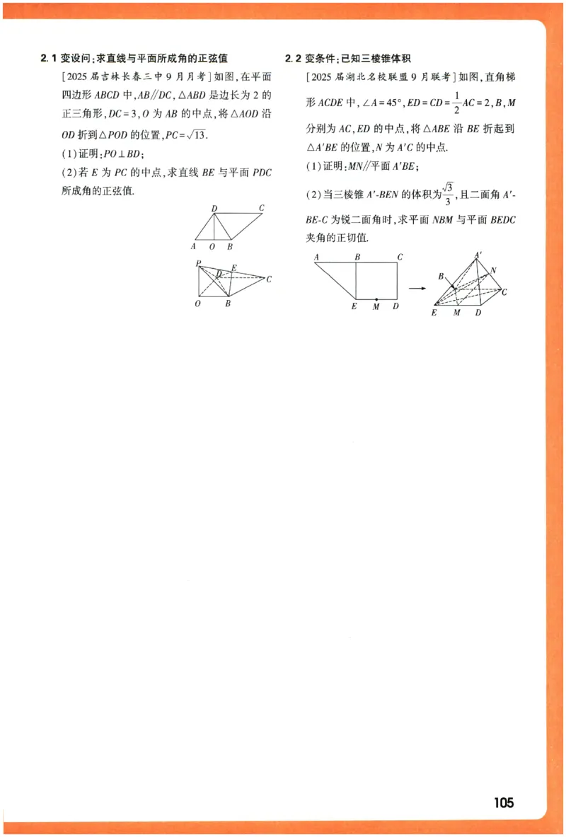 2026《腾远&middot;高考基础题》_高中三年全科资料_高中_高中1_2026版高中《腾远高考》一轮基础题（语数外理化生政）_腾远高考一轮基础题数学