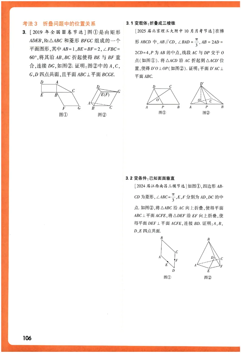 2026《腾远&middot;高考基础题》_高中三年全科资料_高中_高中1_2026版高中《腾远高考》一轮基础题（语数外理化生政）_腾远高考一轮基础题数学