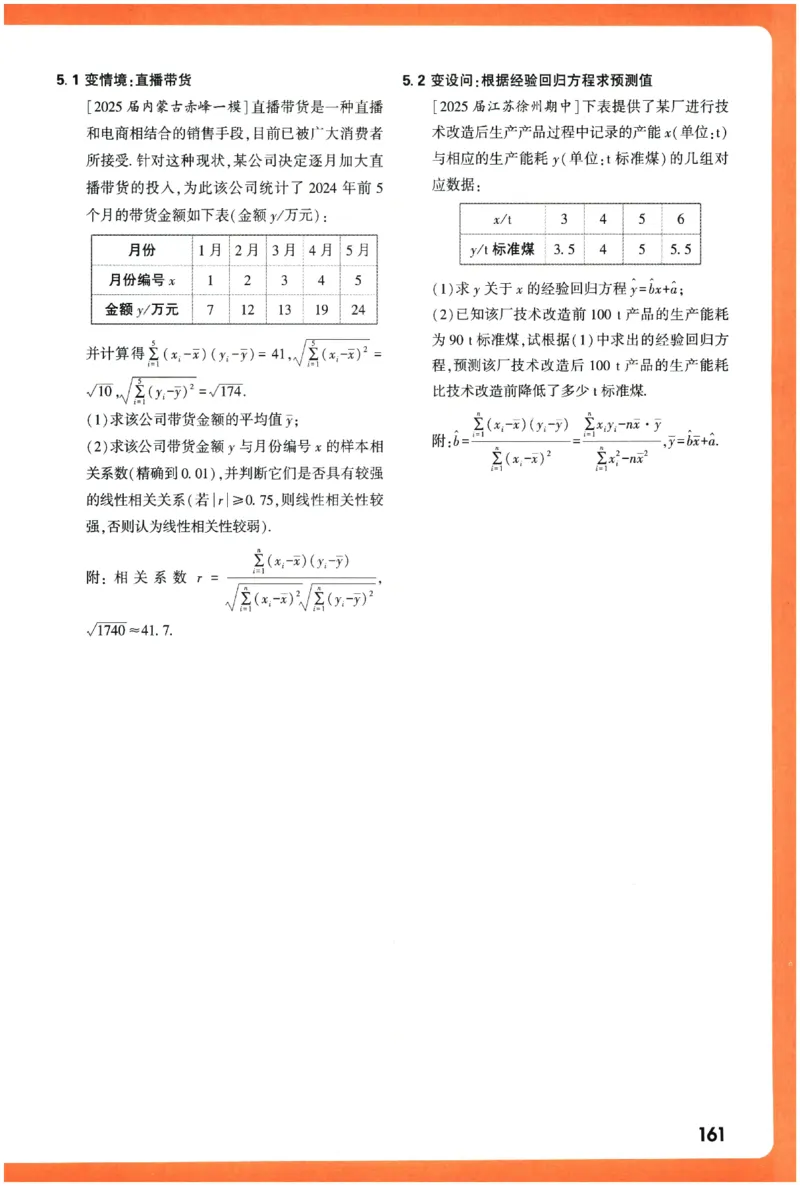 2026《腾远&middot;高考基础题》_高中三年全科资料_高中_高中1_2026版高中《腾远高考》一轮基础题（语数外理化生政）_腾远高考一轮基础题数学