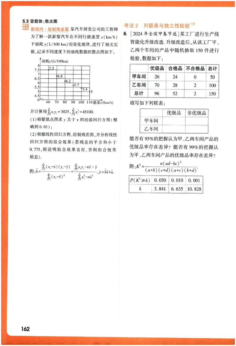 2026《腾远&middot;高考基础题》_高中三年全科资料_高中_高中1_2026版高中《腾远高考》一轮基础题（语数外理化生政）_腾远高考一轮基础题数学
