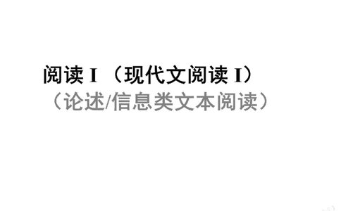 2026高考语文一轮1~12_高中三年全科资料_高中_2026版《陈焕文语文》讲义
