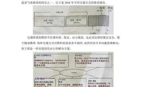 2026《高考英语&bull;一遍过合订本》阅读理解全文翻译_高中三年全科资料_高中_高中1_2026版高考《一遍过》高考合订版（理科全套）_2026版高考《一遍过》高考合订版（英语）