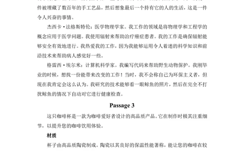 2026《高考英语&bull;一遍过合订本》阅读理解全文翻译_高中三年全科资料_高中_高中1_2026版高考《一遍过》高考合订版（理科全套）_2026版高考《一遍过》高考合订版（英语）