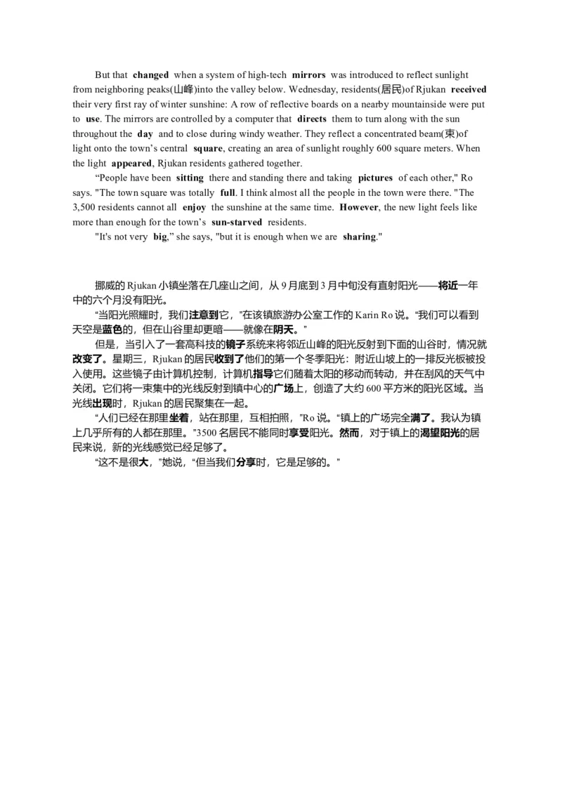 2019全国3卷完形填空_完形填空真题精练c
