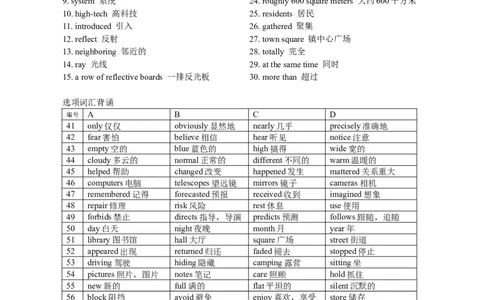 2019全国3卷完形填空_完形填空真题精练c