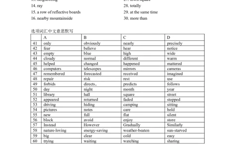 2019全国3卷完形填空_完形填空真题精练c