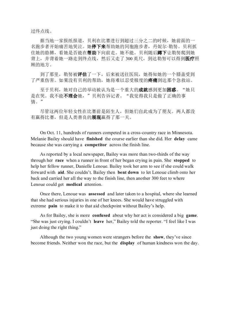 2023全国1卷完形填空_完形填空真题精练c