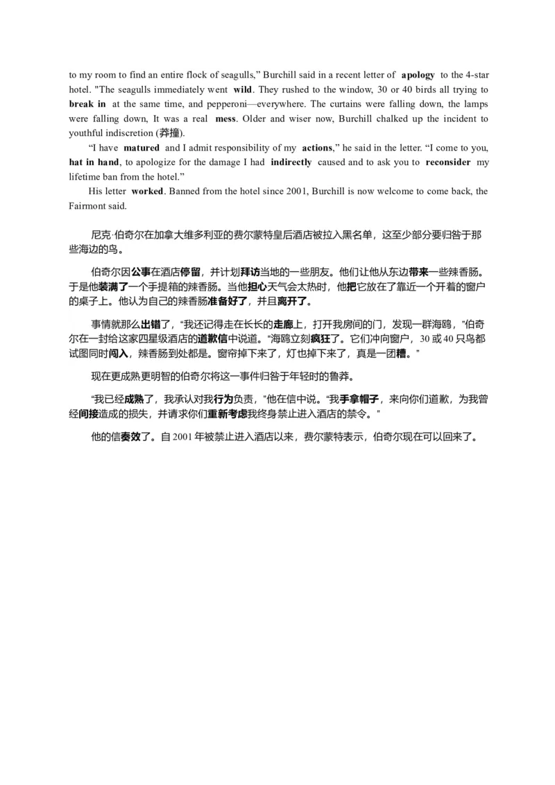 2021全国甲卷完形填空_完形填空真题精练c