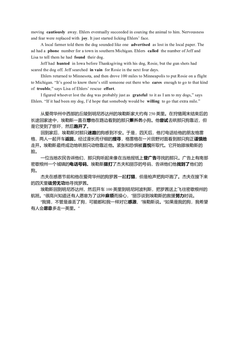 2019全国2卷完形填空_完形填空真题精练c