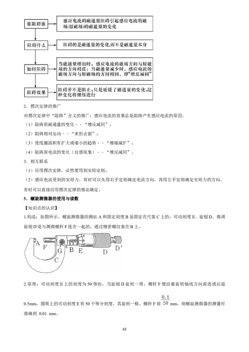 2025年菁优高考物理压轴训练23_中考押题2026《中考押题》系列（9科全套实时更新中）_2026版中考《菁优系列》趋势分析+押题密卷+抢分秘籍+模拟考试_0042025菁优高考解密汇编-物理