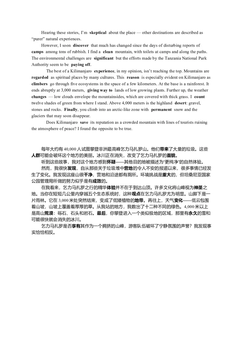 2019全国1卷完形填空_完形填空真题精练c