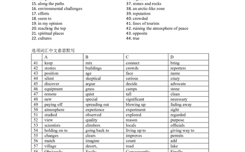 2019全国1卷完形填空_完形填空真题精练c