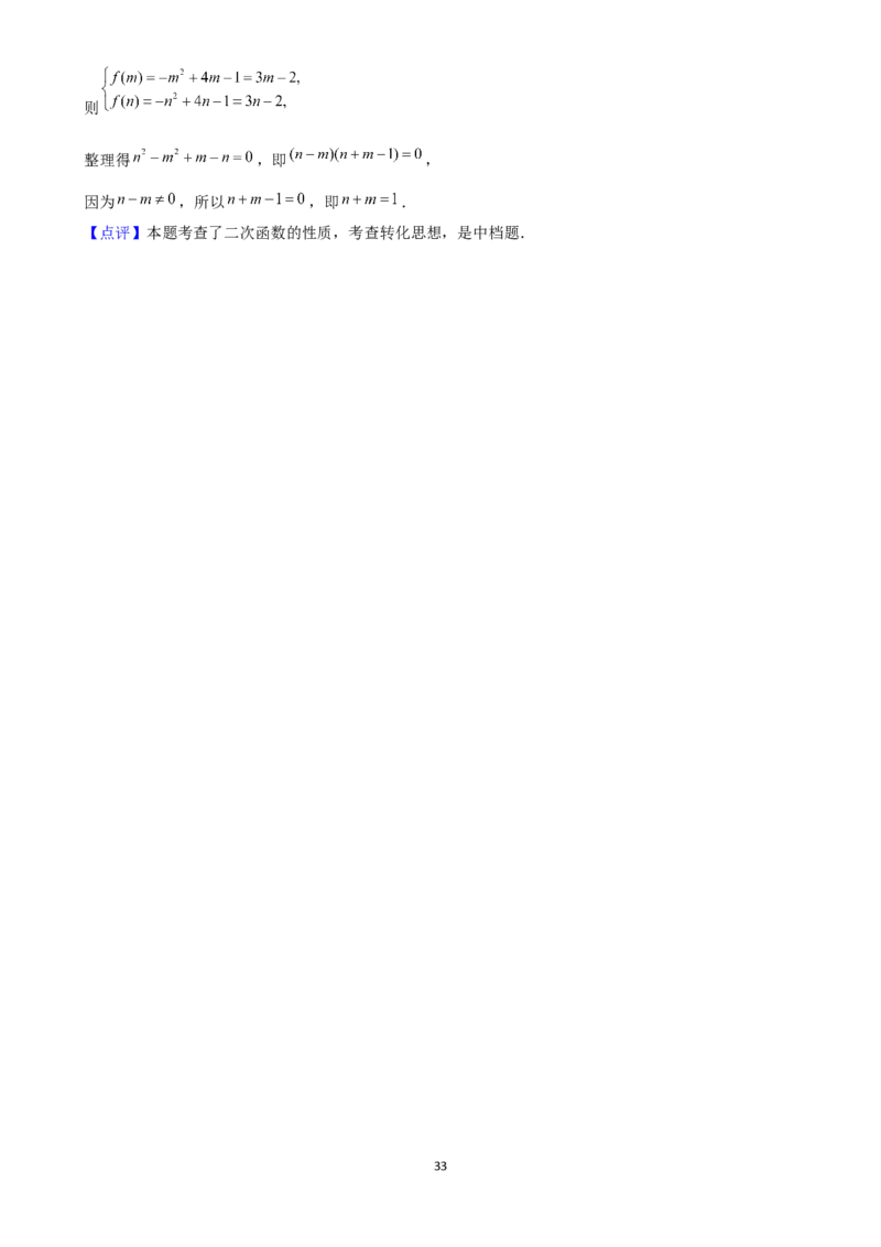2025年菁优高考数学压轴训练5_中考押题2026《中考押题》系列（9科全套实时更新中）_2026版中考《菁优系列》趋势分析+押题密卷+抢分秘籍+模拟考试_0022025菁优高考解密汇编-数学_压轴篇