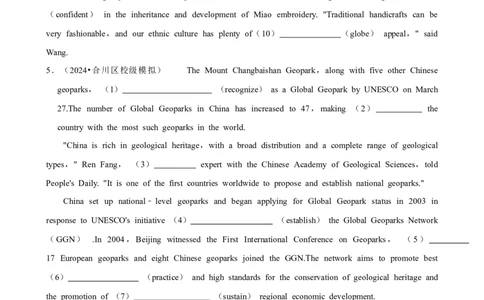 2025年菁优高考英语压轴训练6_中考押题2026《中考押题》系列（9科全套实时更新中）_2026版中考《菁优系列》趋势分析+押题密卷+抢分秘籍+模拟考试_0032025菁优高考解密汇编-英语_压轴篇