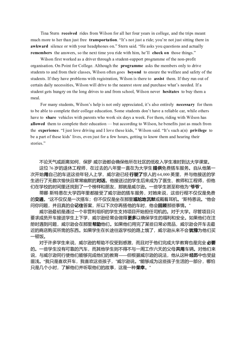2019北京完形填空_完形填空真题精练c