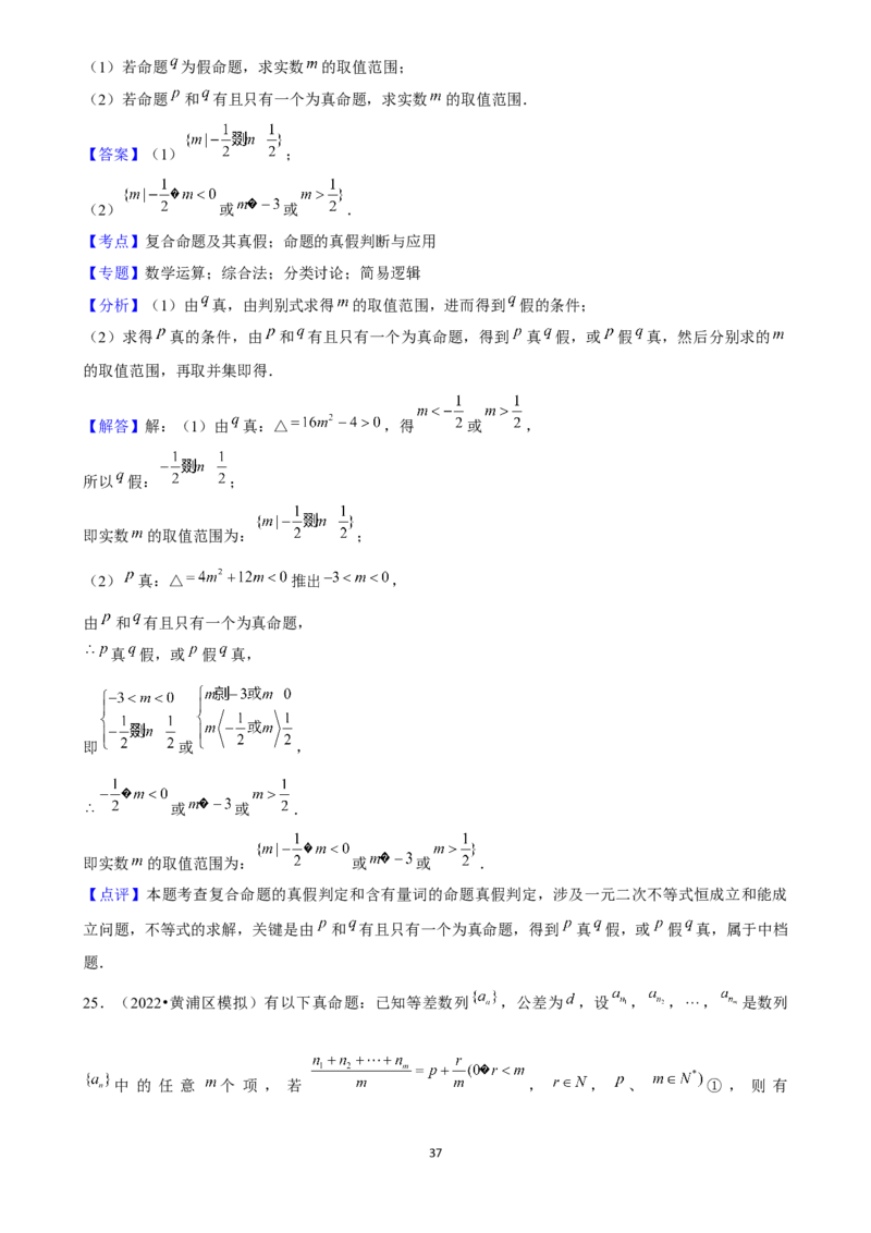 2025年菁优高考数学压轴训练2_中考押题2026《中考押题》系列（9科全套实时更新中）_2026版中考《菁优系列》趋势分析+押题密卷+抢分秘籍+模拟考试_0022025菁优高考解密汇编-数学_压轴篇